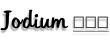 Jodium >>>